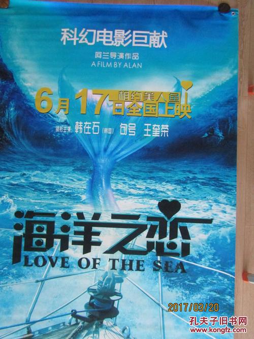 定制高仿中国邮政储蓄银行定期存单